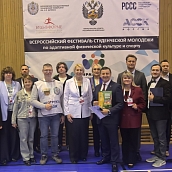 Представитель СГТУ – участник Всероссийского фестиваля по адаптивной физкультуре и спорту
