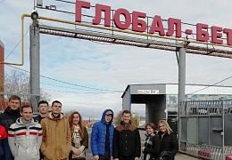 Студенты Института УРБАС посетили бетонный завод 