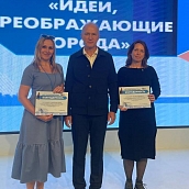 Абитуриенты СГТУ награждены дипломом за участие во Всероссийском архитектурном конкурсе