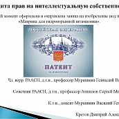 Аспирант кафедры ТСК провел мастер-класс для коллег и студентов
