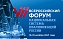 На VII Всероссийском Форуме «Национальная система квалификаций России» обсудят тренды развития рынка труда