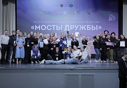 Стартовала регистрация II Молодежного фестиваля театрального искусства Союзного государства «Мосты дружбы» 