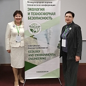 Ученые Института УРБАС приняли участие в международной научно-технической конференции