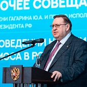 В Политехе приступили к подготовке Недели космоса