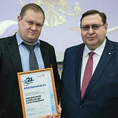 На Учёном совете наградили преподавателей и сотрудников Политеха