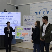 Студенты СГТУ – участники форума студенческих научных объединений «Вернадский»