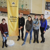 Гагаринцы посетили День открытых дверей Саратовского НПЗ