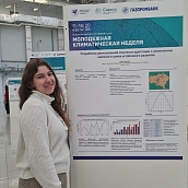 Студенты Института УРБАС – участники молодежной климатической недели в Сириусе