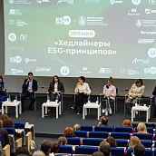 Доцент СЭИ вошла в шорт-лист национальной премии «Хедлайнеры ESG-принципов»
