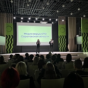 Специалисты ИнПИТ провели мастер-классы для участников Медиафорума