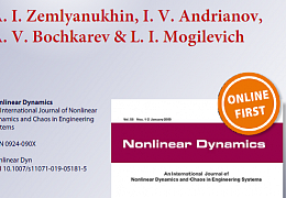 Научная группа ФТИ опубликовала статью в престижном журнале «Nonlinear Dynamics»