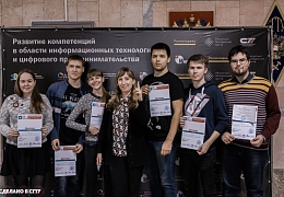 СГТУ реализовал всероссийский проект по информационным технологиям и предпринимательству