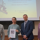 В УРБАС прошел научно-практический форум с международным участием