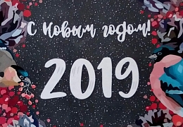 В СГТУ наградили победителей конкурса «Новогодний калейдоскоп»