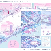 Выпускники СГТУ – победители Всероссийского конкурса «Городские Драйверы»