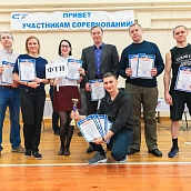 Команда ФТИ - серебряный призер Спартакиады