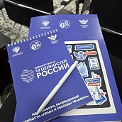 Политеховцы приняли участие в медиафоруме «Права и свободы человека»