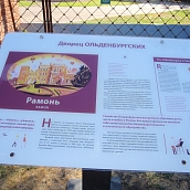 Политеховцы побывали в Воронеже