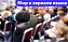 Стартует подготовка к ежегодной Всероссийской научно-практической конференции «Мир в зеркале языка»