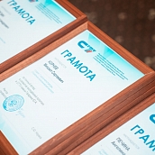 Сергей Наумов встретился со студентами-активистами технического университета