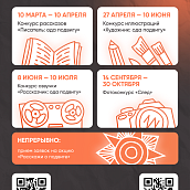 Выставка плакатов «Герои Великой Победы»