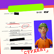 Встреча с лицеистами 
