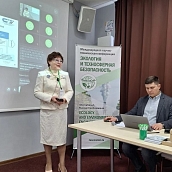 Ученые Института УРБАС приняли участие в международной научно-технической конференции