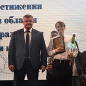 Состоялось торжественное вручение молодежной премии главы города Саратова «Успех»