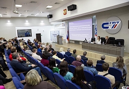 В СГТУ отметили Всемирный день охраны труда