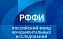 Проекты кафедры МБИ поддержаны РФФИ