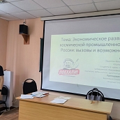 В СЭИ прошел региональный конкурс студенческих работ «ЭКОКОСМОС»