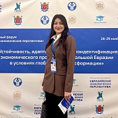 Аспирантка СЭИ приняла участие в Международном форуме «Евразийская экономическая перспектива»