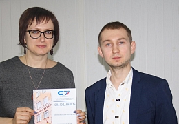 В ЭТИ состоялась конференция «Цифровизация – 2019»