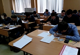 Награждены победители олимпиады по ТОЭ среди учащихся техникумов и колледжей