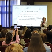  Представитель Политеха – участник Всероссийской конференции по ДПО