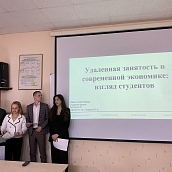В СЭИ прошла региональная студенческая научная конференция 