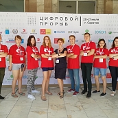 Студенты ИнПИТ выиграли региональный этап всероссийского  хакатона «Цифровой прорыв»