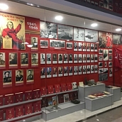 Знакомясь с историей