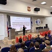 Научно-практическая конференция объединила в Политехе ученых и предпринимателей