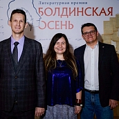 Доцент УРБАС – победитель Всероссийской литературной премии