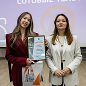 В СГТУ отметили Всемирный день охраны труда