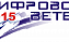 Открыт прием работ на конкурс «Цифровой ветер»