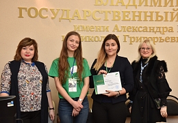 Магистрант института УРБАС приняла участие в мероприятиях Владимирского форума