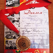 Студент ИММТ стал победителем в турнире по армрестлингу «Будь первым!»