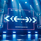 В СГТУ стартовал X Всероссийский танцевальный проект «ВДвижении.Лучшие»