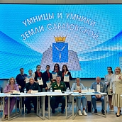 Заведующий кафедрой ПМК, Елена Овчинникова, вошла в состав Ареопага гуманитарной олимпиады «Умницы и умники Земли Саратовской»
