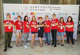Студенты ИнПИТ выиграли региональный этап всероссийского  хакатона «Цифровой прорыв»