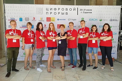 Студенты ИнПИТ выиграли региональный этап всероссийского  хакатона «Цифровой прорыв»