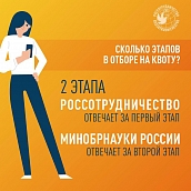 Стартовала приемная кампания в российские вузы для иностранных граждан