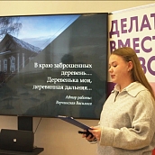 В СЭИ состоялась Всероссийская научно-практическая конференция «Гостеприимная Россия»